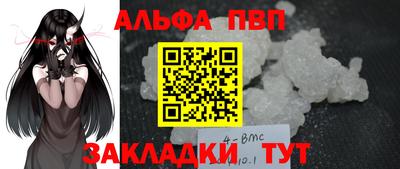 соль ск Комсомольск-на-Амуре