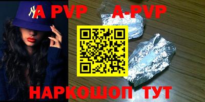 mdpv Апшеронск