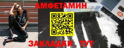 шишки Азнакаево