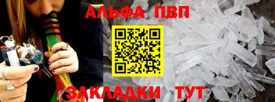 марки nbome Конаково