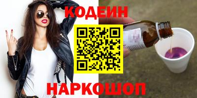 соль ск Комсомольск-на-Амуре