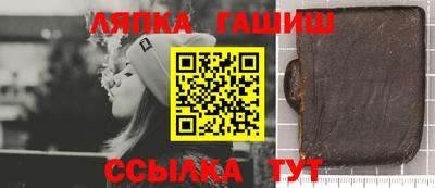 гашишное масло Аргун