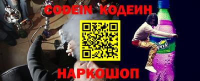 соль ск Комсомольск-на-Амуре