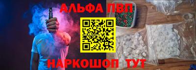 соль ск Комсомольск-на-Амуре
