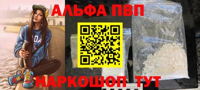 mdpv Апшеронск