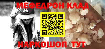 прущая мука Апрелевка