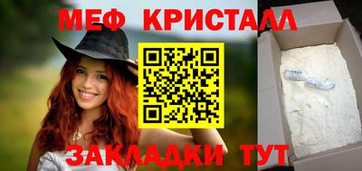 прущая мука Апрелевка