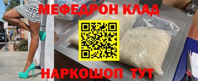 соль ск Комсомольск-на-Амуре