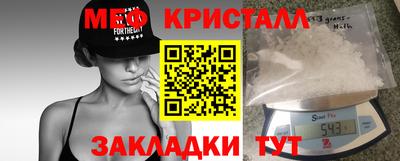 прущая мука Апрелевка