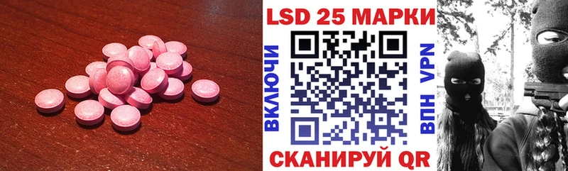 KRAKEN ССЫЛКА  Пыть-Ях  LSD-25 экстази кислота  купить наркоту 