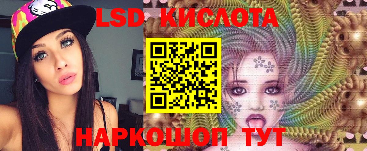 ЛСД экстази ecstasy  Пыть-Ях  Лсд 25 экстази ecstasy 