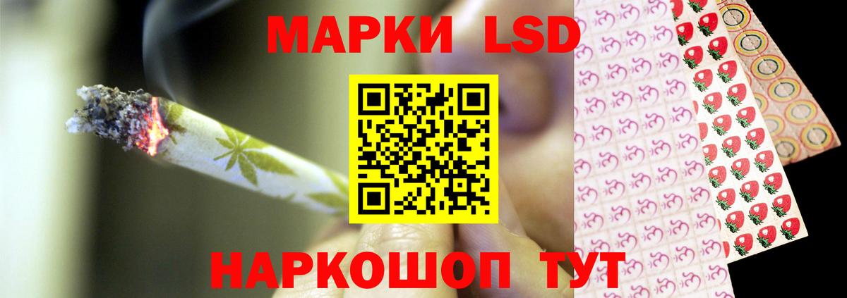 Пыть-Ях  LSD-25 экстази кислота  Вход с VPN 