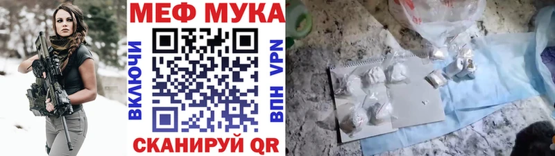 хочу наркоту Пыть-Ях Мефедрон VHQ