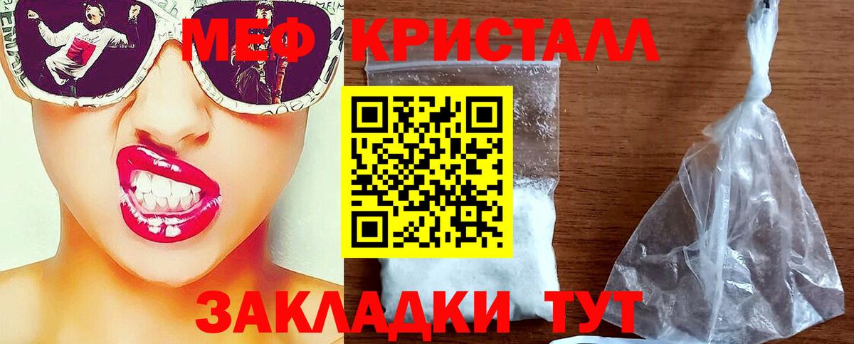 Мефедрон  Пыть-Ях