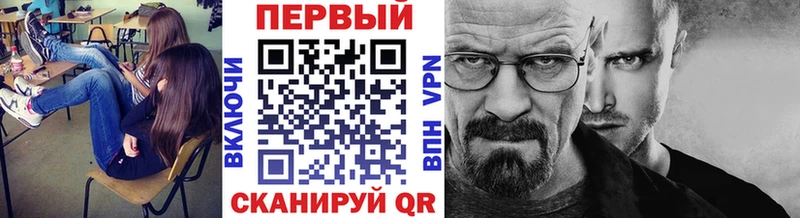 omg зеркало  Пыть-Ях  Первитин мет 