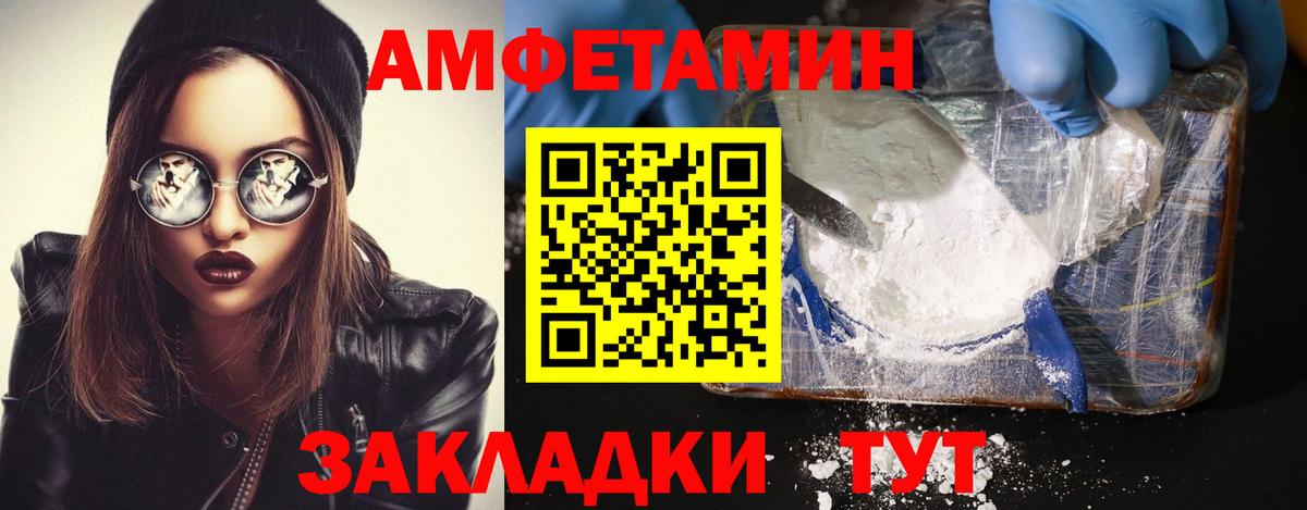 Кетамин Пыть-Ях