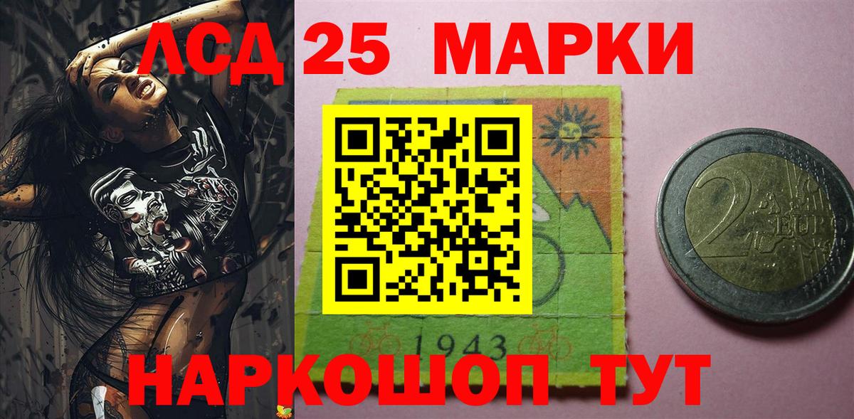 Пыть-Ях  Марки NBOMe 1,8мг  дарнет шоп  Марки NBOMe 1,8мг  Вход с VPN  Марки NBOMe 