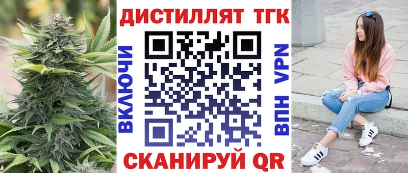 Дистиллят ТГК вейп с тгк Пыть-Ях