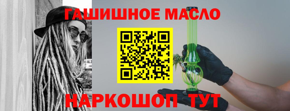 Пыть-Ях  ТГК вейп с тгк  Вход с VPN  ТГК вейп 