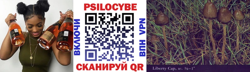 Галлюциногенные грибы мицелий  Пыть-Ях 