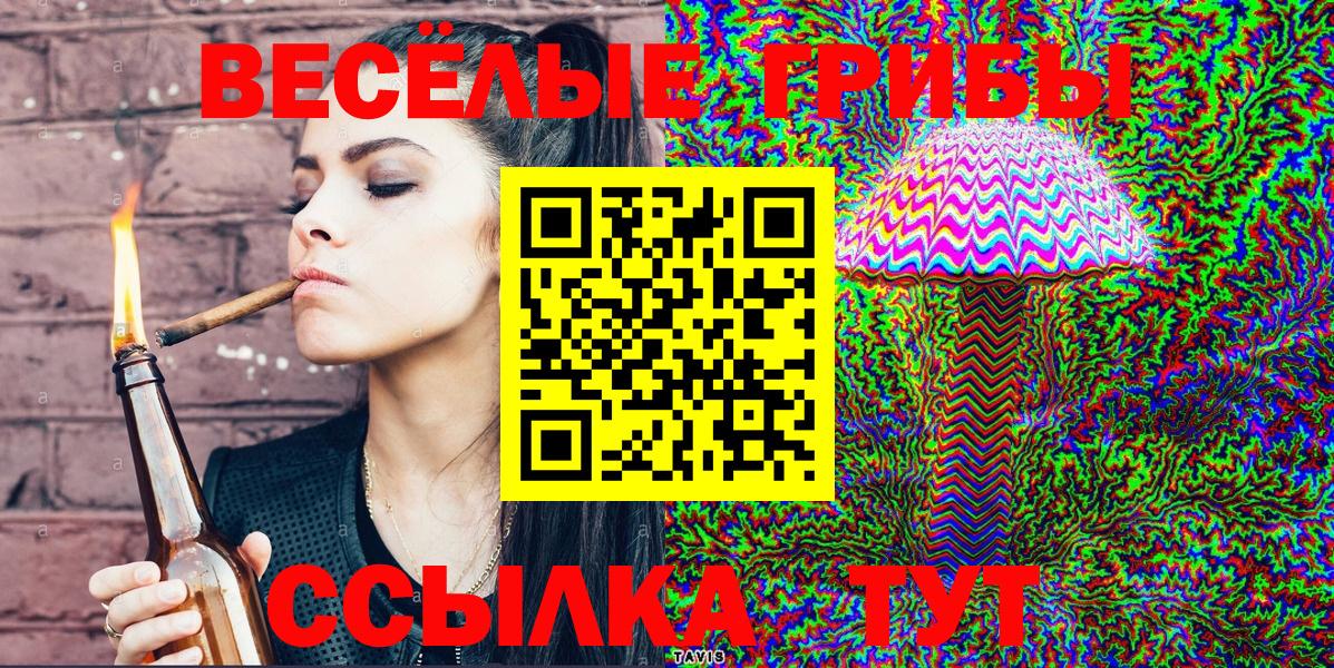  КОКАИН Пыть-Ях