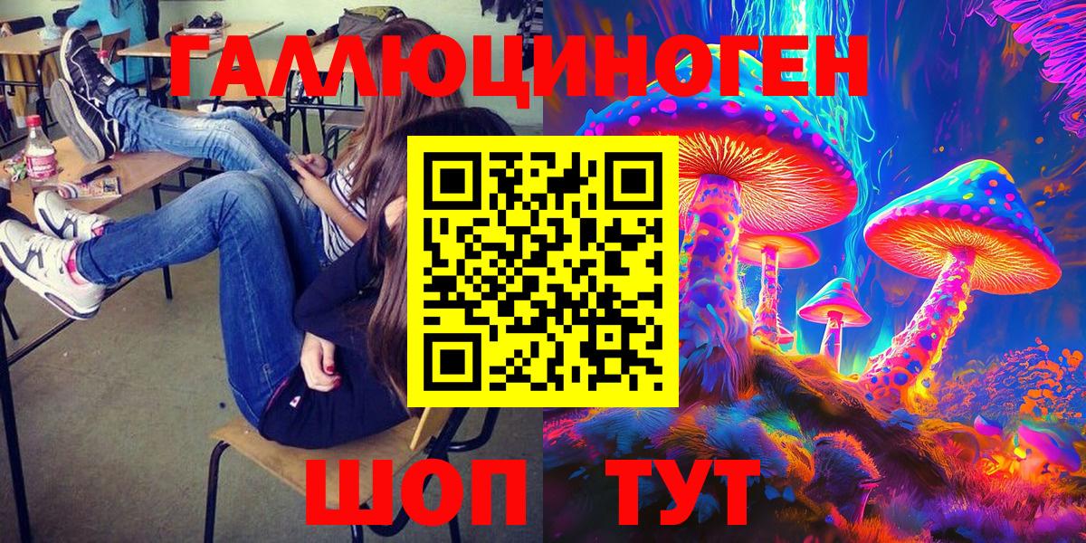 Пыть-Ях  где найти   Вход с VPN  Псилоцибиновые грибы MAGIC MUSHROOMS  Галлюциногенные грибы ЛСД 