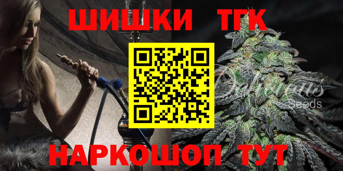 Шишки марихуана Amnesia Пыть-Ях