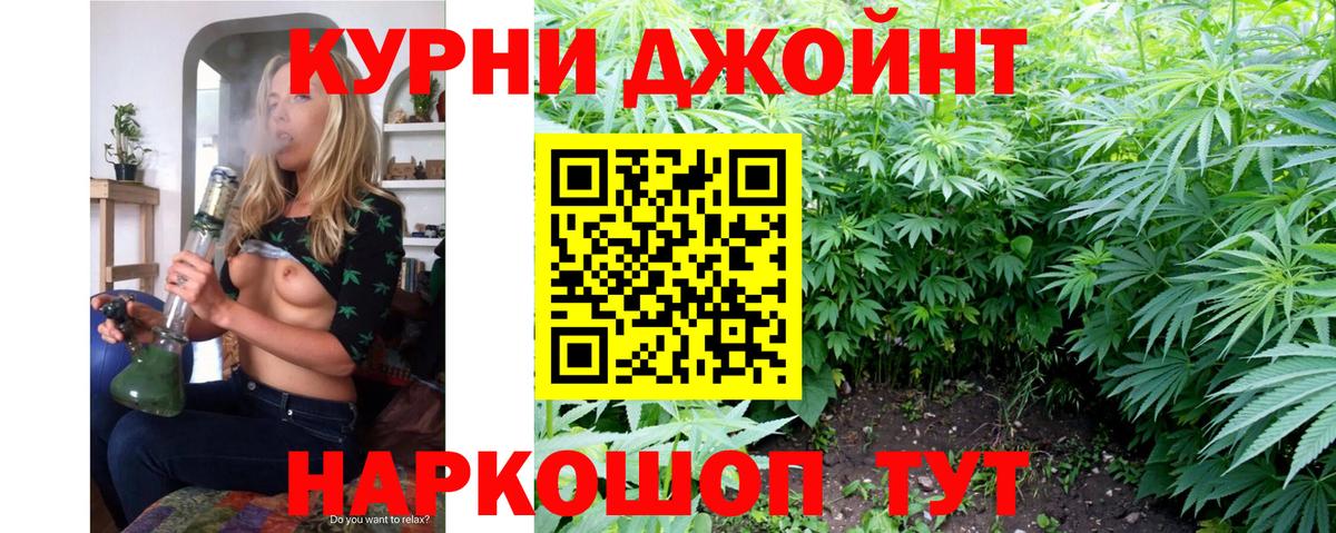 Каннабис Amnesia  Канабис семена  Бошки марихуана Ganja  Конопля Bruce Banner  Вход с VPN  Пыть-Ях 